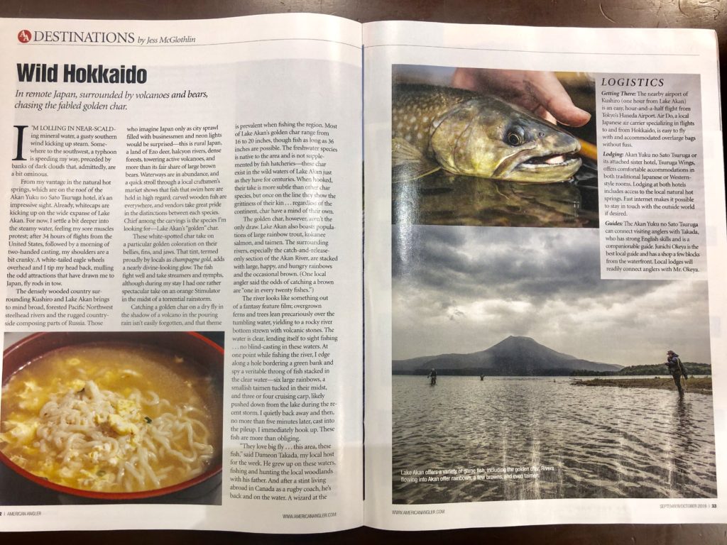 Image of magazine article about fly fishing in Hokkaido, Japan by Jess McGlothlin in American Angler Magazine.